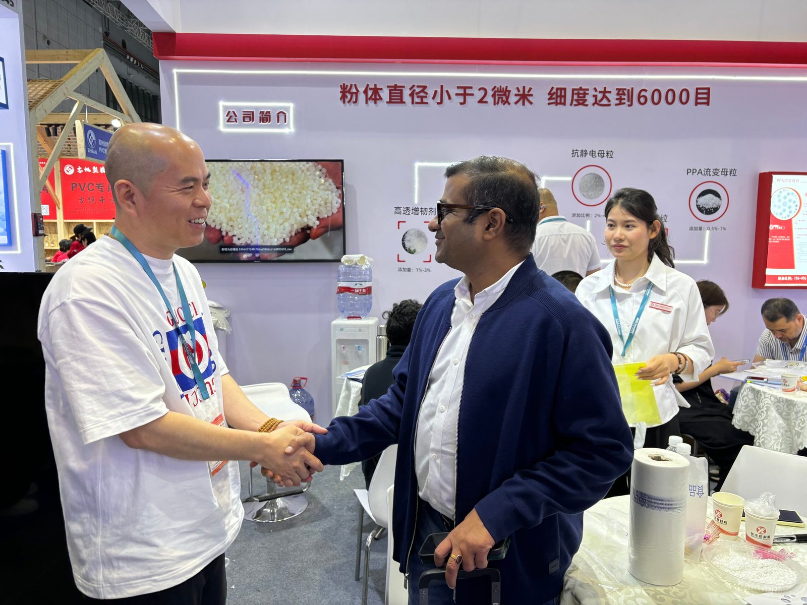 Exhibition Photo 1