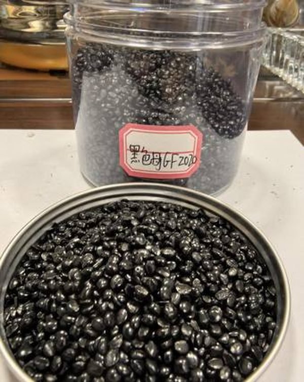 黑色GF2020