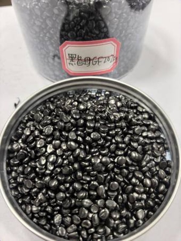 黑色GF2020A