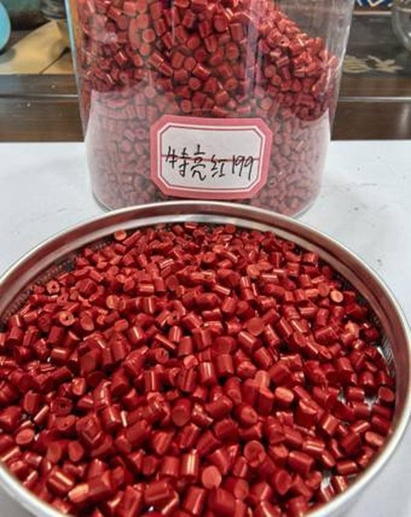 特亮红199
