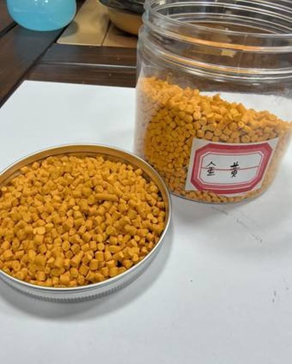 金黄
