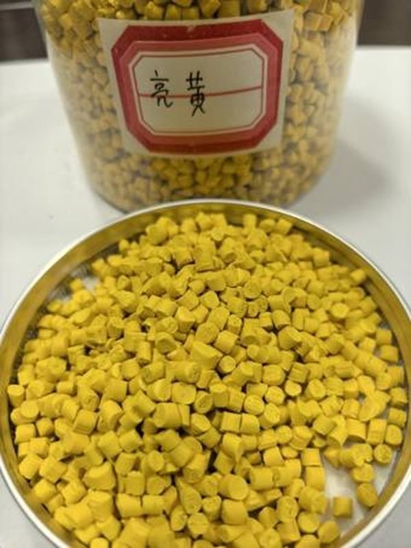 亮黄