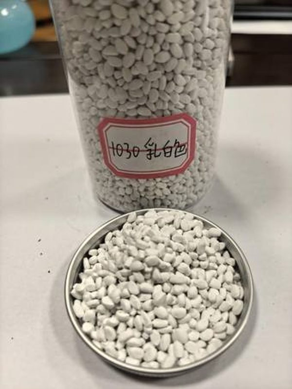 乳白1030