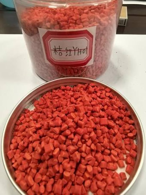 桔红YH01