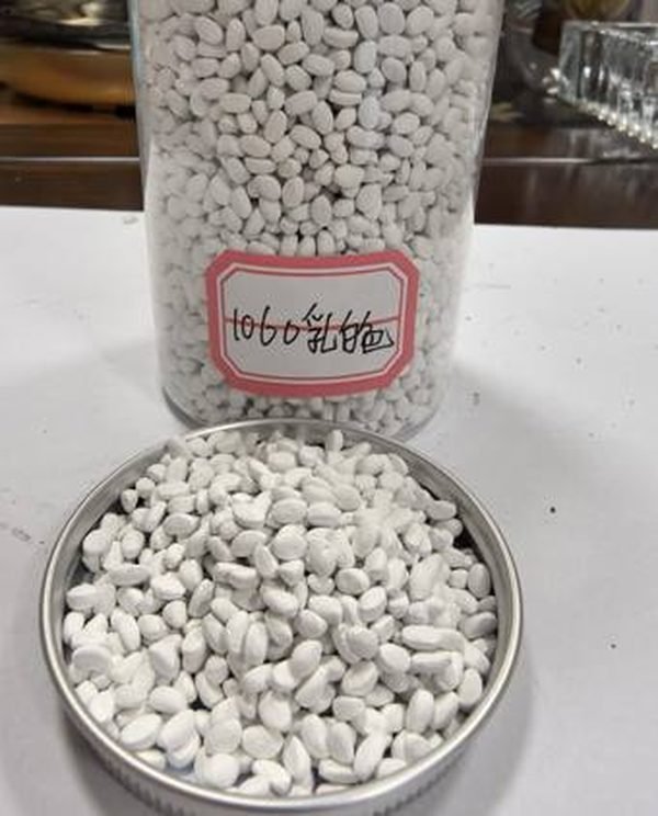 乳白1060