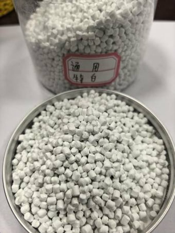 通用特白