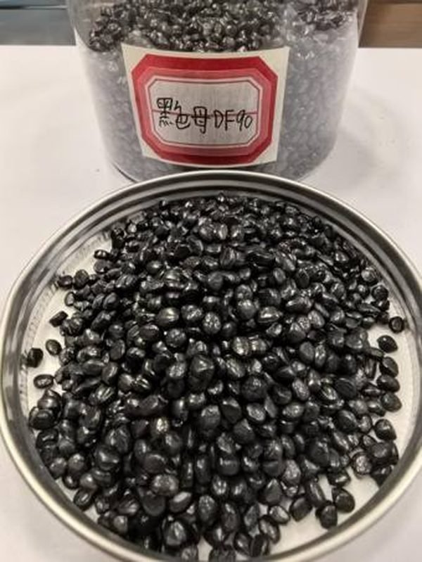 黑色DF90
